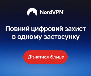 Провідний VPN і антивірус нового покоління
